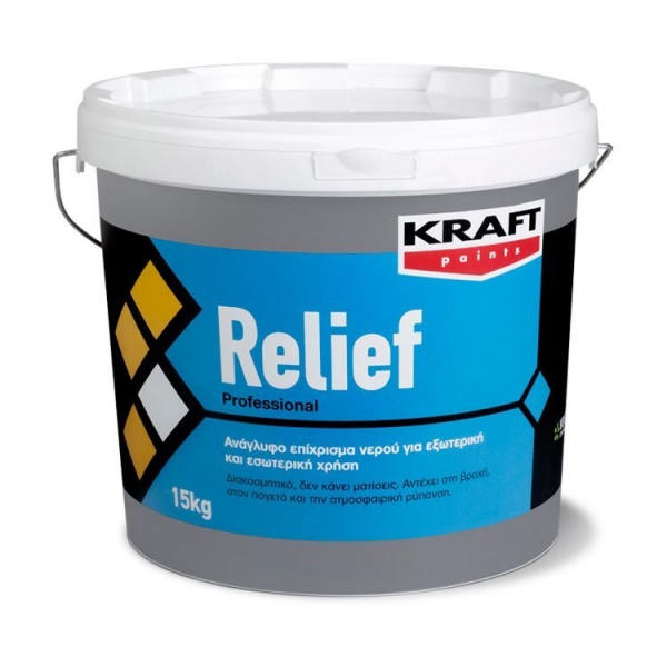 Relief-&Alpha;&nu;ά&gamma;&lambda;&upsilon;&phi;&omicron; &delta;&iota;&alpha;&kappa;&omicron;&sigma;&mu;&eta;&tau;&iota;&kappa;ό &epsilon;&pi;ί&chi;&rho;&iota;&sigma;&mu;&alpha;