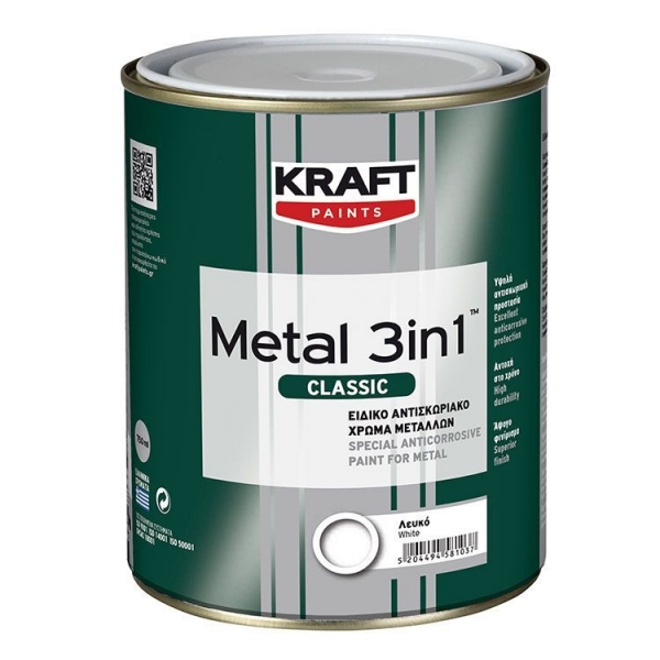 Metal 3in1 Classic-&Epsilon;&iota;&delta;&iota;&kappa;ό &Alpha;&nu;&tau;&iota;&sigma;&kappa;&omega;&rho;&iota;&alpha;&kappa;ό &chi;&rho;ώ&mu;&alpha; &mu;&epsilon;&tau;ά&lambda;&lambda;&omega;&nu;