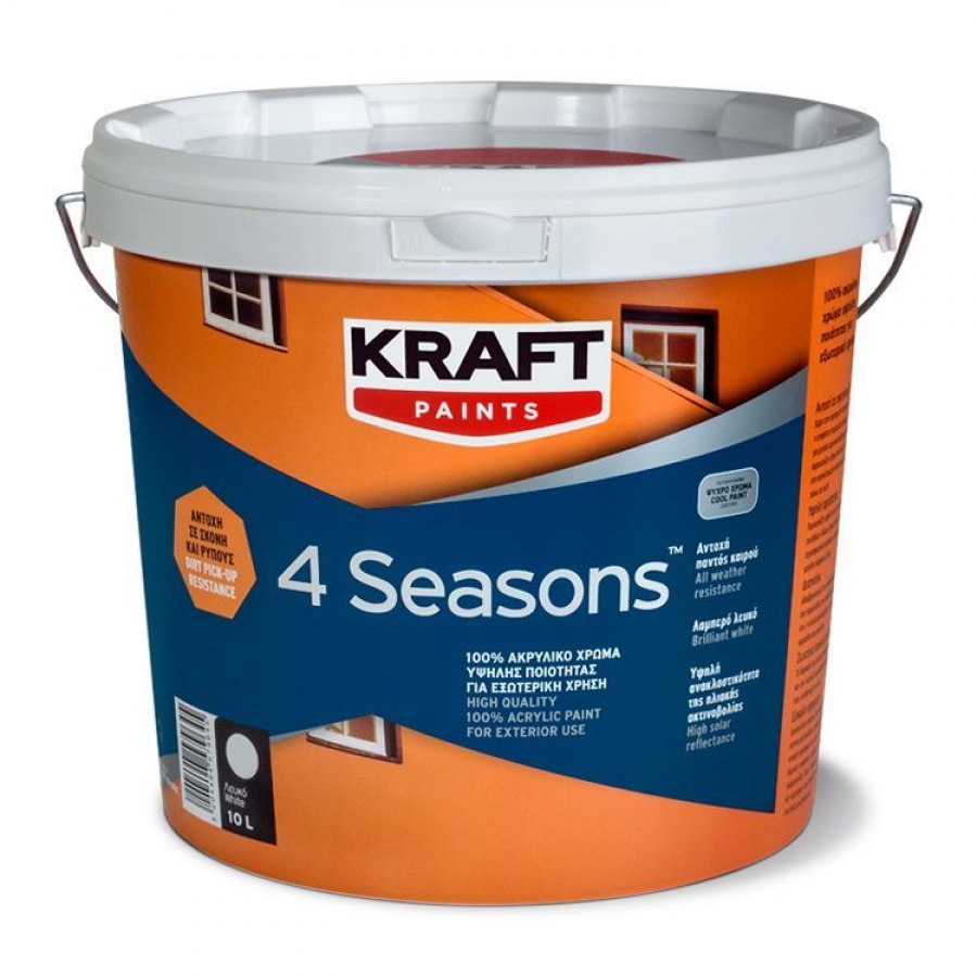 4 Seasons-100% &alpha;&kappa;&rho;&upsilon;&lambda;&iota;&kappa;ό &chi;&rho;ώ&mu;&alpha; &upsilon;&psi;&eta;&lambda;ή&sigmaf; &pi;&omicron;&iota;ό&tau;&eta;&tau;&alpha;&sigmaf; &gamma;&iota;&alpha; &epsilon;&xi;&omega;&tau;&epsilon;&rho;&iota;&kappa;ή &chi;&rho;ή&sigma;&eta;