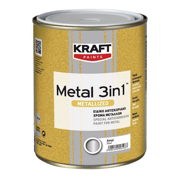 Metal 3in1 METALLIZED-&Alpha;&nu;&tau;&iota;&sigma;&kappa;&omega;&rho;&iota;&alpha;&kappa;ό &chi;&rho;ώ&mu;&alpha; &mu;&epsilon;&tau;ά&lambda;&lambda;&omega;&nu;