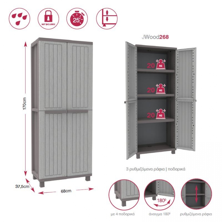 &Nu;&tau;&omicron;&upsilon;&lambda;ά&pi;&alpha; JWOOD 268