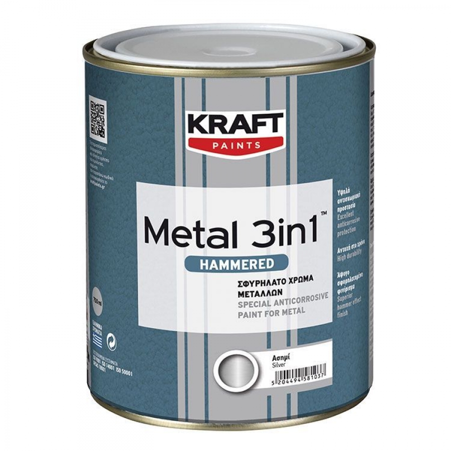Metal 3in1 HAMMERED-&Sigma;&phi;&upsilon;&rho;ή&lambda;&alpha;&tau;&omicron; &alpha;&nu;&tau;&iota;&sigma;&kappa;&omega;&rho;&iota;&alpha;&kappa;ό &chi;&rho;ώ&mu;&alpha; &mu;&epsilon;&tau;ά&lambda;&lambda;&omega;&nu;
