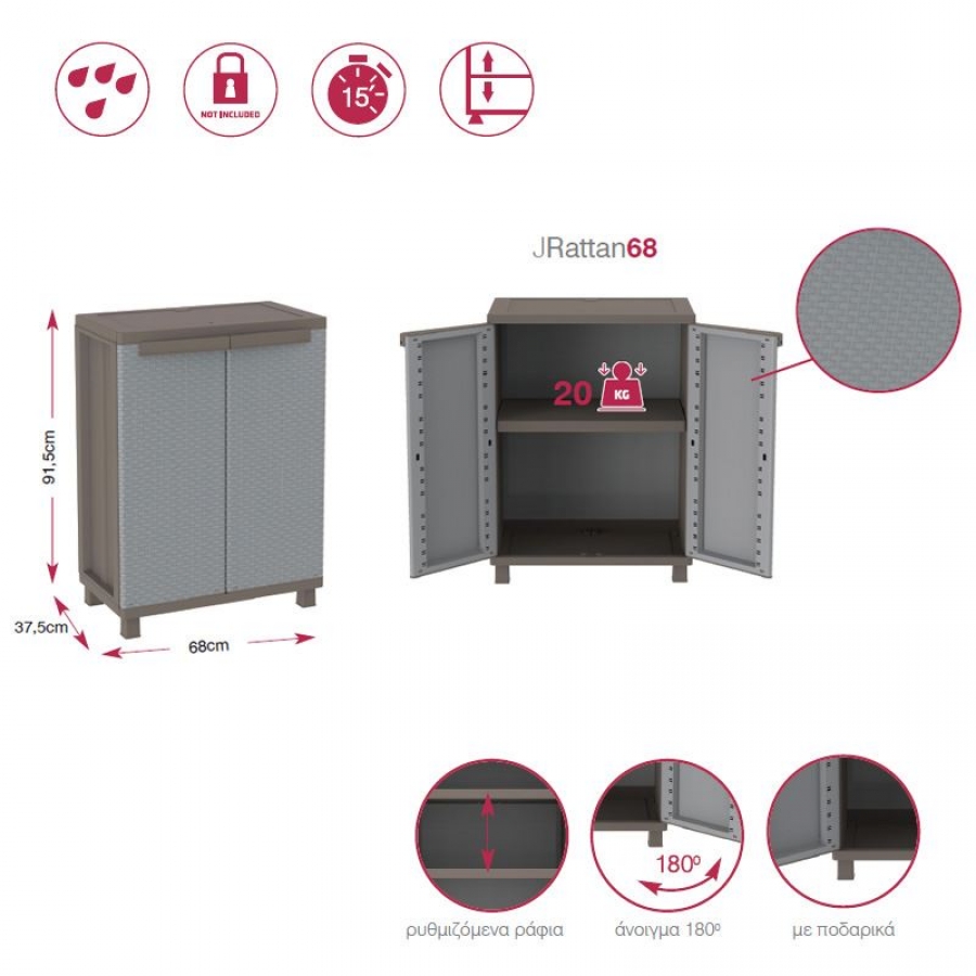 &Nu;&tau;&omicron;&upsilon;&lambda;ά&pi;&alpha; JRATTAN 68