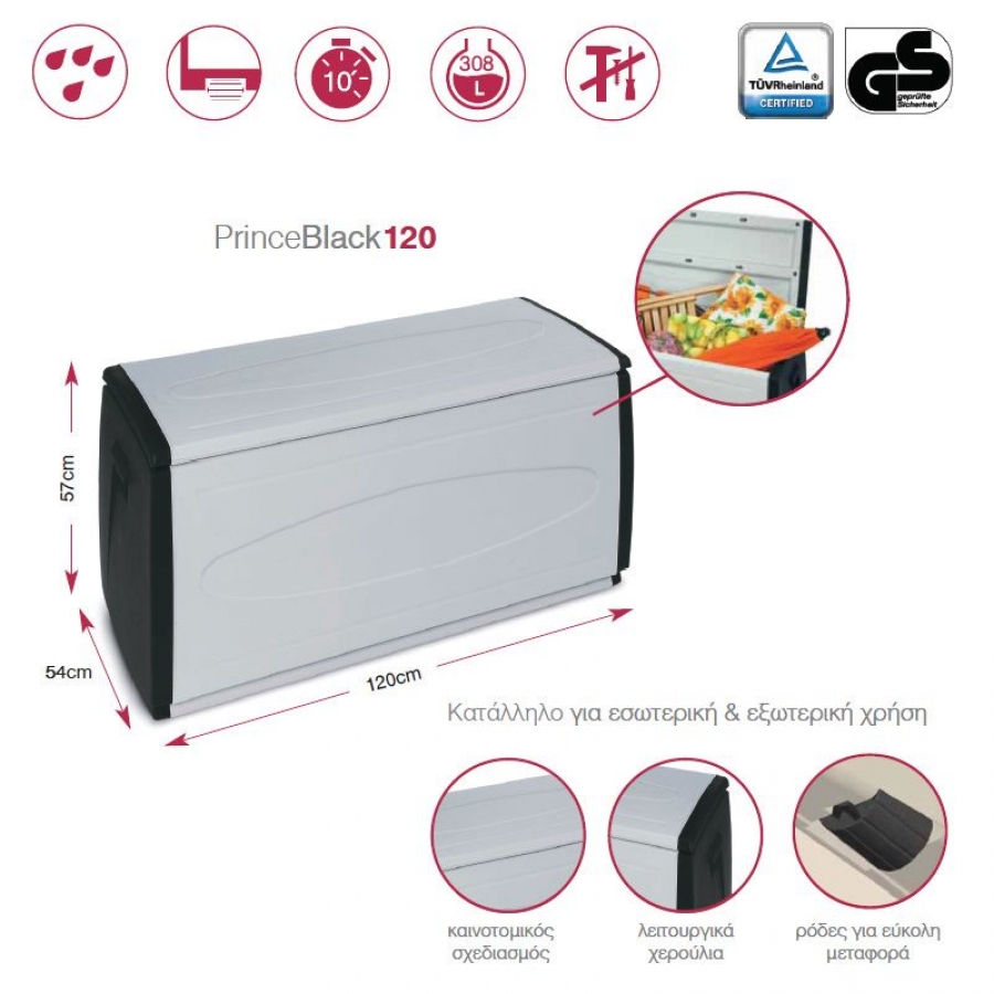 &Mu;&pi;&alpha;&omicron;ύ&lambda;&omicron; PRINCE BLACK 120