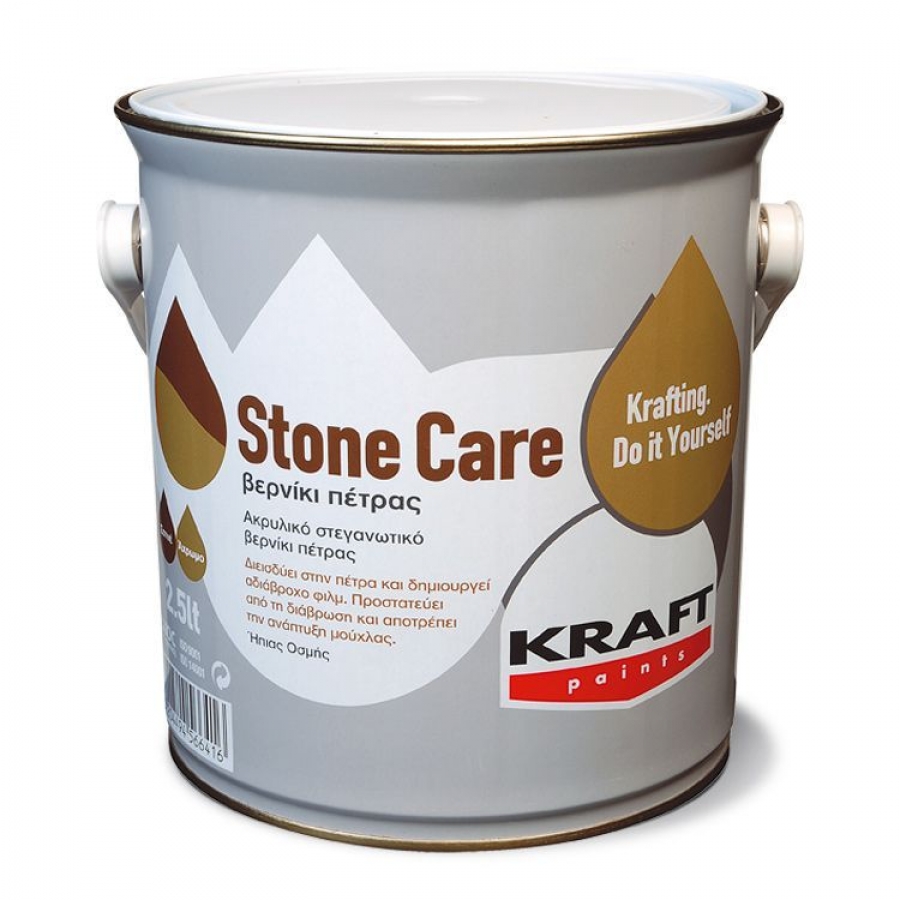 Stone Care-&Alpha;&kappa;&rho;&upsilon;&lambda;&iota;&kappa;ό &sigma;&tau;&epsilon;&gamma;&alpha;&nu;&omega;&tau;&iota;&kappa;ό &beta;&epsilon;&rho;&nu;ί&kappa;&iota; &pi;έ&tau;&rho;&alpha;&sigmaf;