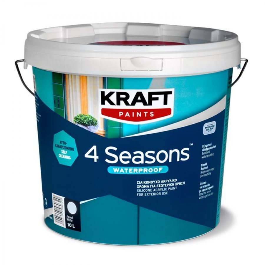 4 Seasons WATERPROOF-  &Sigma;&iota;&lambda;&iota;&kappa;&omicron;&nu;&omicron;ύ&chi;&omicron; &alpha;&kappa;&rho;&upsilon;&lambda;&iota;&kappa;ό &chi;&rho;ώ&mu;&alpha; &gamma;&iota;&alpha; &epsilon;&xi;&omega;&tau;&epsilon;&rho;&iota;&kappa;ή &chi;&rho;ή&sigma;&eta;